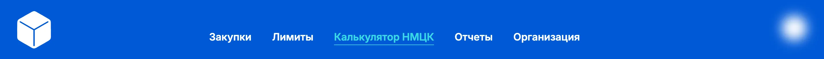 Верхняя навигация